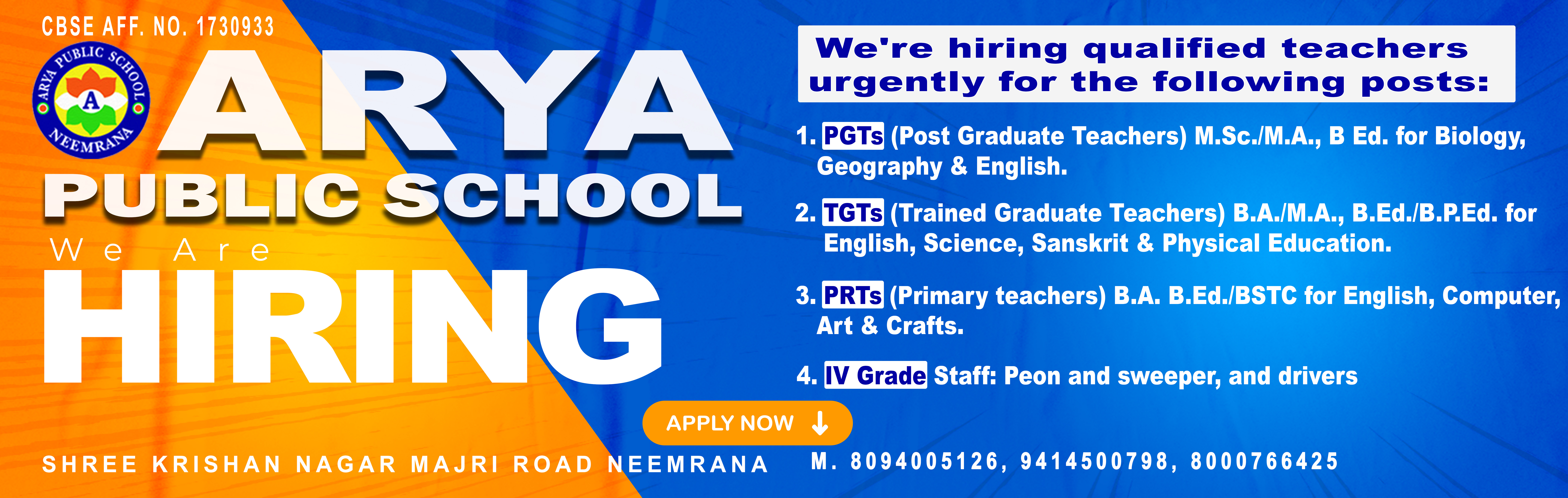 Opening Job Banner